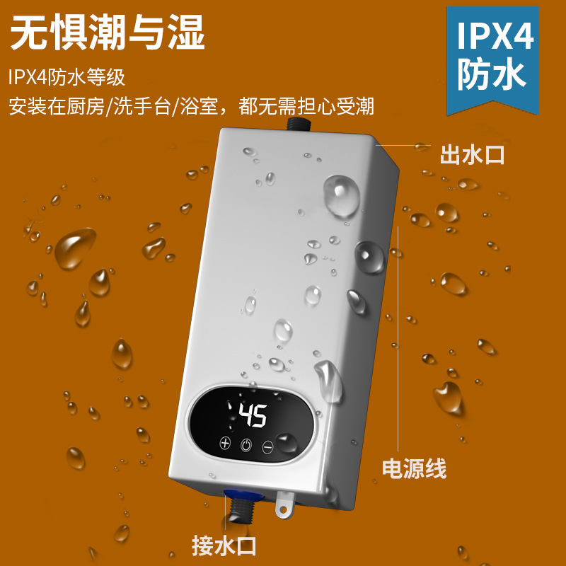 Instant Electric Water Heaters